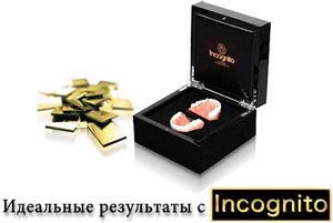 Брекеты Incognito. Стоматология АристократЪ-Дент