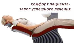 Стоматология АристократЪ-Дент. Оборудование стоматологии
